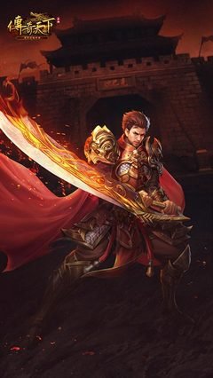 打造传奇装备，成就无上荣耀