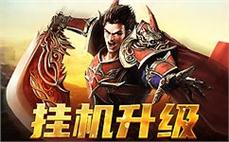 战斗不止，传奇人生等你来续写